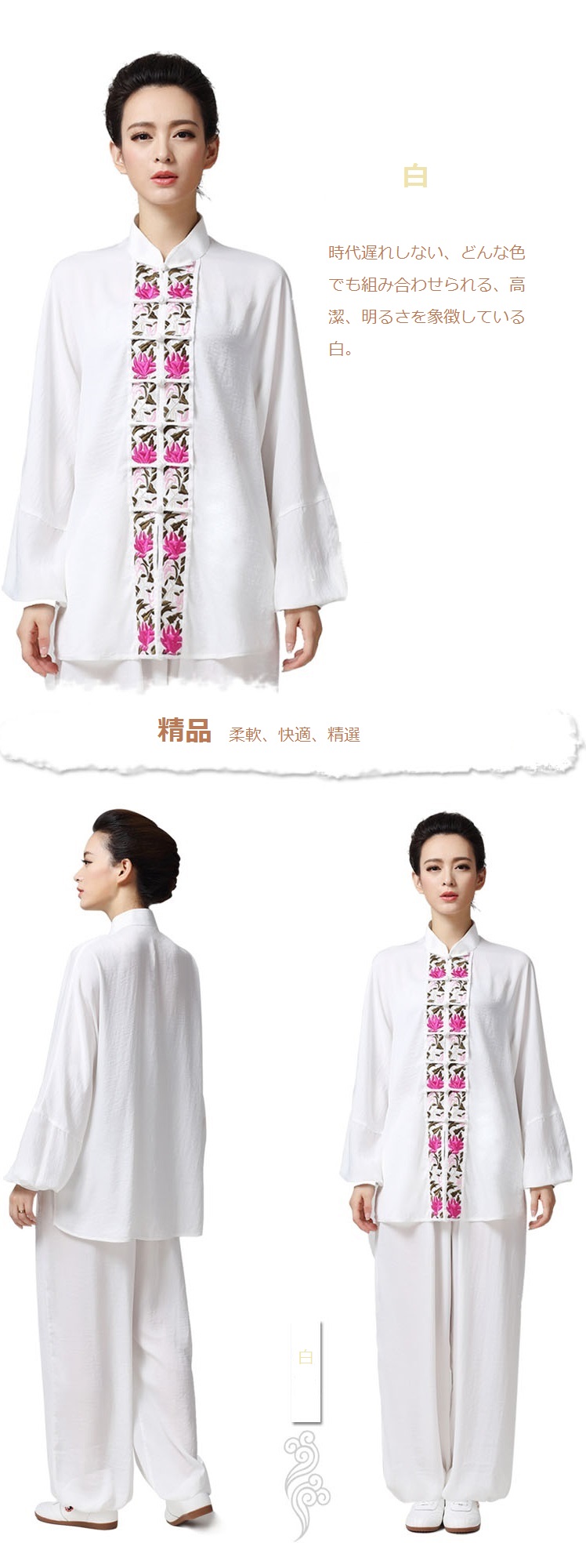 太極拳服 Tai Chi Clothing women long-sleeved Yellow uniform